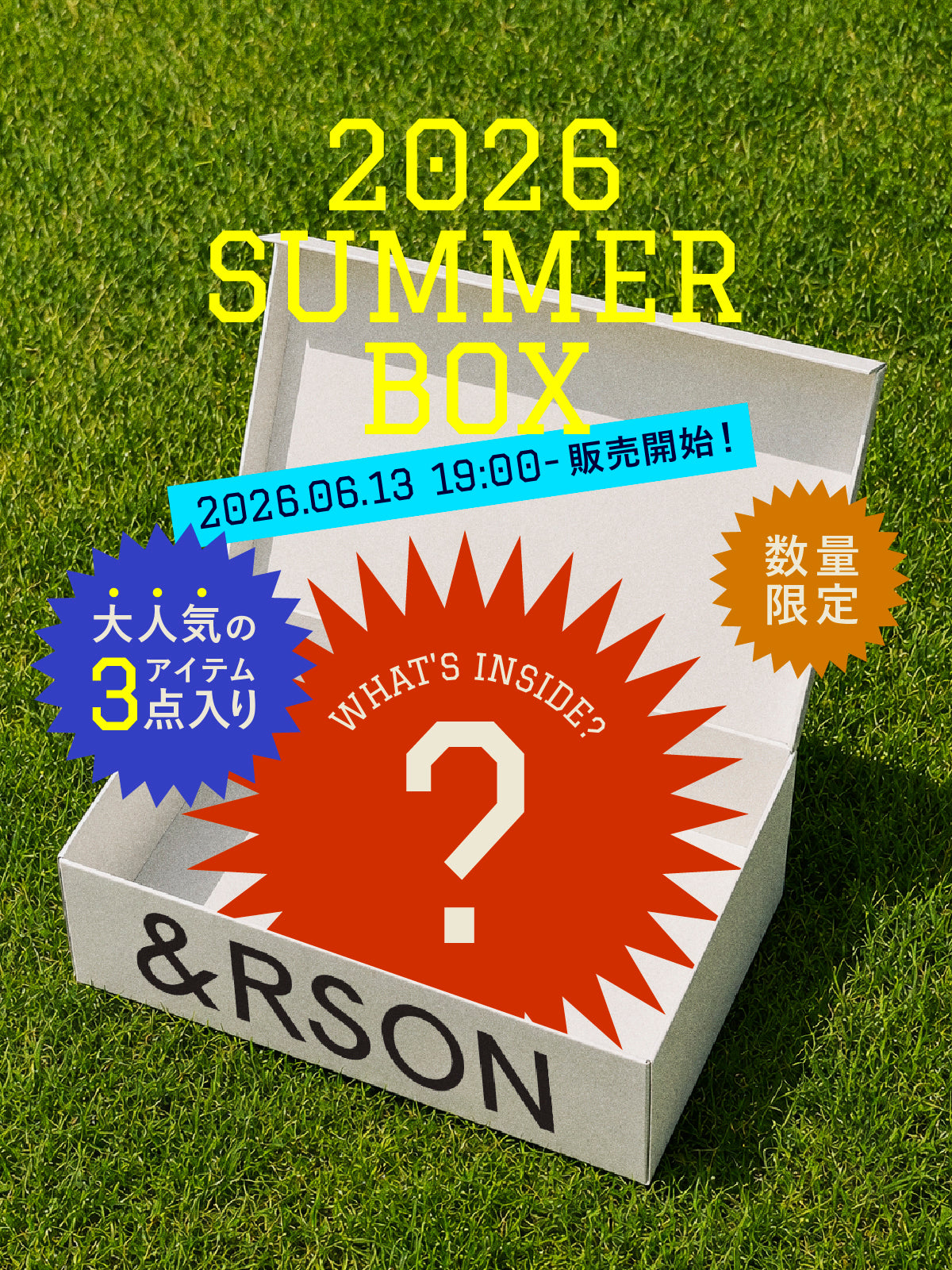 2026 SUMMER BOX