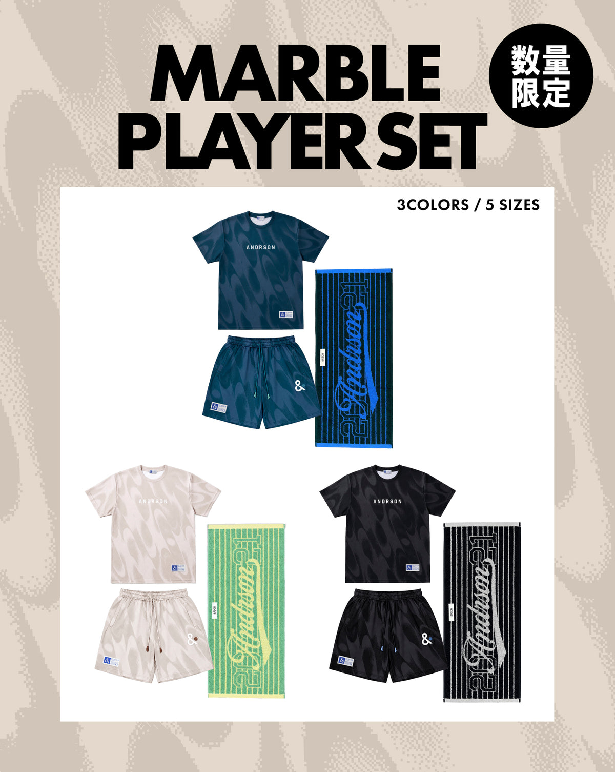 【数量限定】MARBLE PLAYER SET